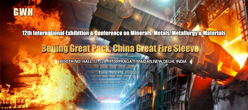 2018 India International Exhibition on Minerals, Metals, Metallurgy and Materials – 4M2018
